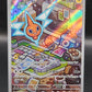 Pokémon TCG: 2025 Japanese Rotom 074/063 SV9a: Heat Wave Arena