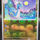 Pokemon TCG: 2023 Japanese Dragonair Masterball 148/165 151 SV2a