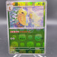 Pokémon TCG: 2023 Japanese Kakuna 014/165 Masterball Reverse Holo Pokemon 151 SV2a