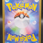 Pokémon TCG: 2025 Japanese Shuckle 064/063 m1S: Mega Symphonia