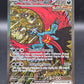 Pokémon TCG: 2025 Roaring Moon ex 162/131 SV: Prismatic Evolutions