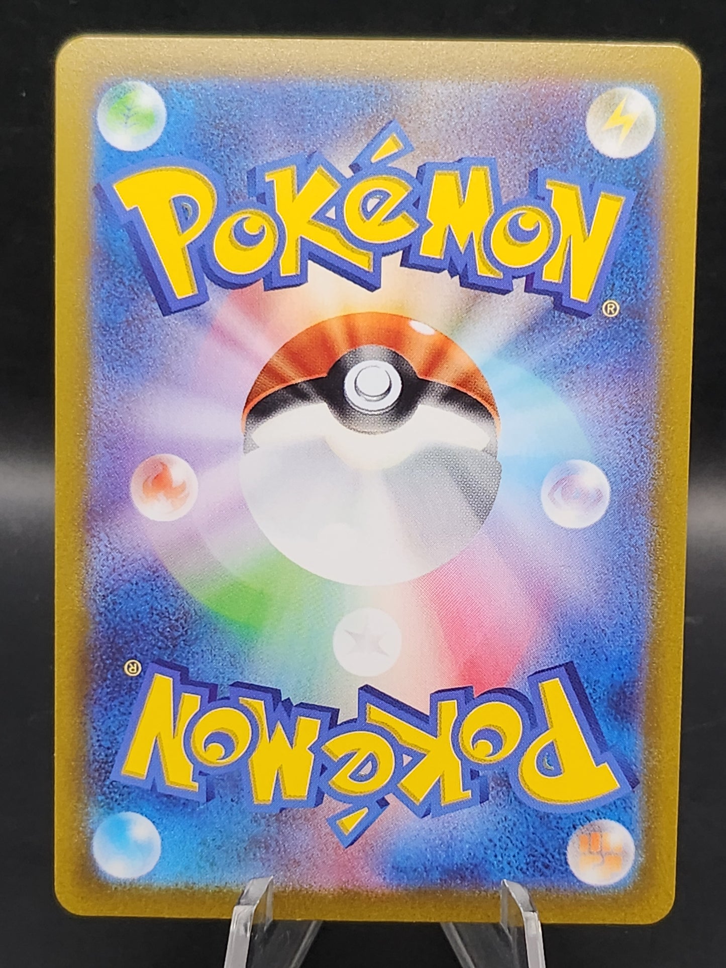 Pokemon TCG: 2023 Japanese Hitmonlee Masterball 106/165 151 SV2a
