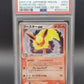 PSA 9 Pokémon TCG: 2005 Japanese Flareon ex 004/015 Holon Research Tower Fire 1st Edition