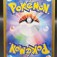 Pokémon TCG: 2024 Japanese Crispin 123/102 - Stellar Miracle
