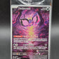 Pokémon TCG: 2023 - Pecharunt - #129 - SV: Shrouded Fable ETB Pokémon Center Promo Sealed