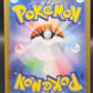 Pokémon TCG: 2025 Japanese Sewaddle 087/086 sv11W: White Flare