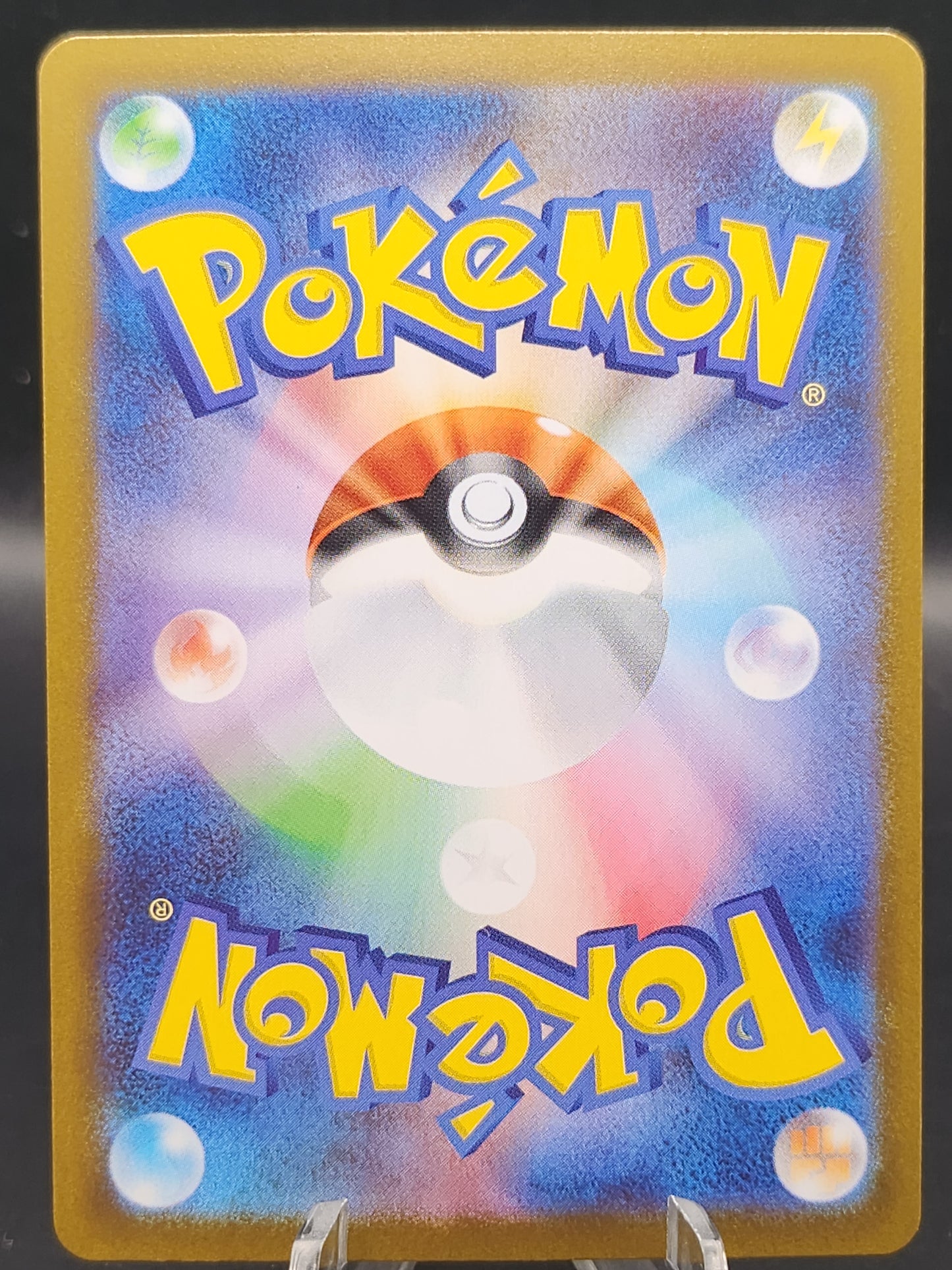 Pokémon TCG: 2025 Japanese Sewaddle 087/086 sv11W: White Flare