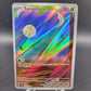 Pokémon TCG: 2023 Tarountula - 199/198 - SV: Base Set
