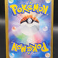 Pokemon TCG: 2023 Japanese Magmar Masterball 126/165 151 SV2a