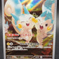 Pokémon TCG: 2023 Japanese Pachirisu 084/078 SV1V: Violet ex