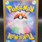 Pokémon TCG: 2025 Japanese Iono's Kilowattrel 104/100 SV9: Battle Partners