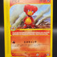 Pokemon TCG: Japanese Magby 075/128 Base Expansion Pack