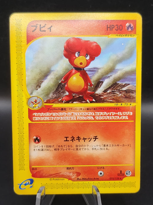 Pokemon TCG: Japanese Magby 075/128 Base Expansion Pack