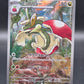 Pokémon TCG: Japanese Flapple - 074/064 - SV7a: Paradise Dragona (SV7a)