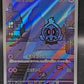 Pokémon TCG: 2024 - Japanese Duskull - 068/064 - sv6a: Night Wanderer