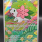 Pokémon TCG: 2025 Japanese Shaymin 066/063 SV9a: Heat Wave Arena