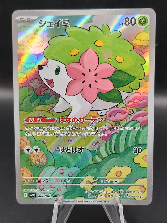 Pokémon TCG: 2025 Japanese Shaymin 066/063 SV9a: Heat Wave Arena