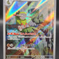 Pokémon TCG: 2024 Japanese Fraxure 074/064 sv6a Night Wanderer