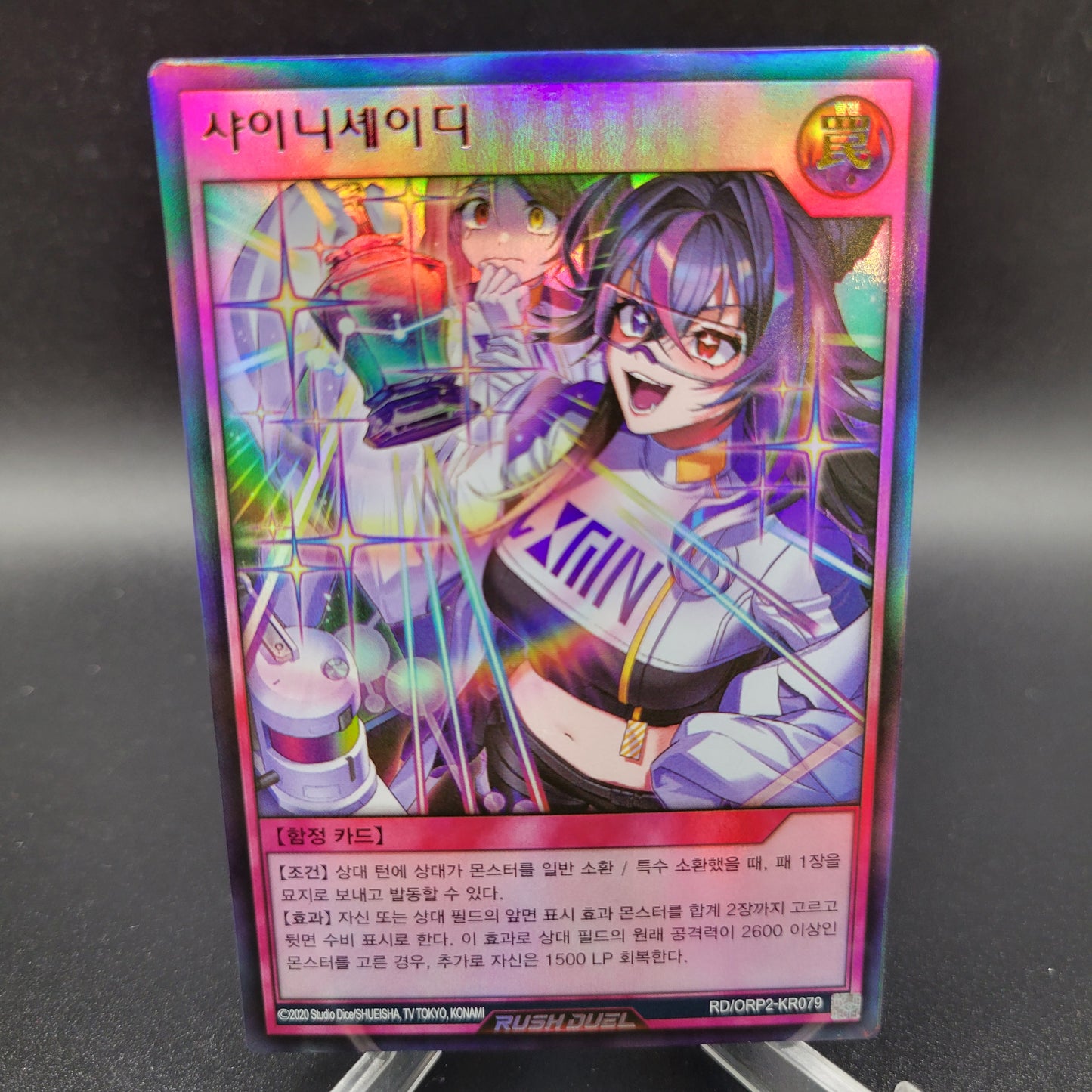 Yu-Gi-Oh! TCG: Korean Shiny Shady ORR Rush Duel