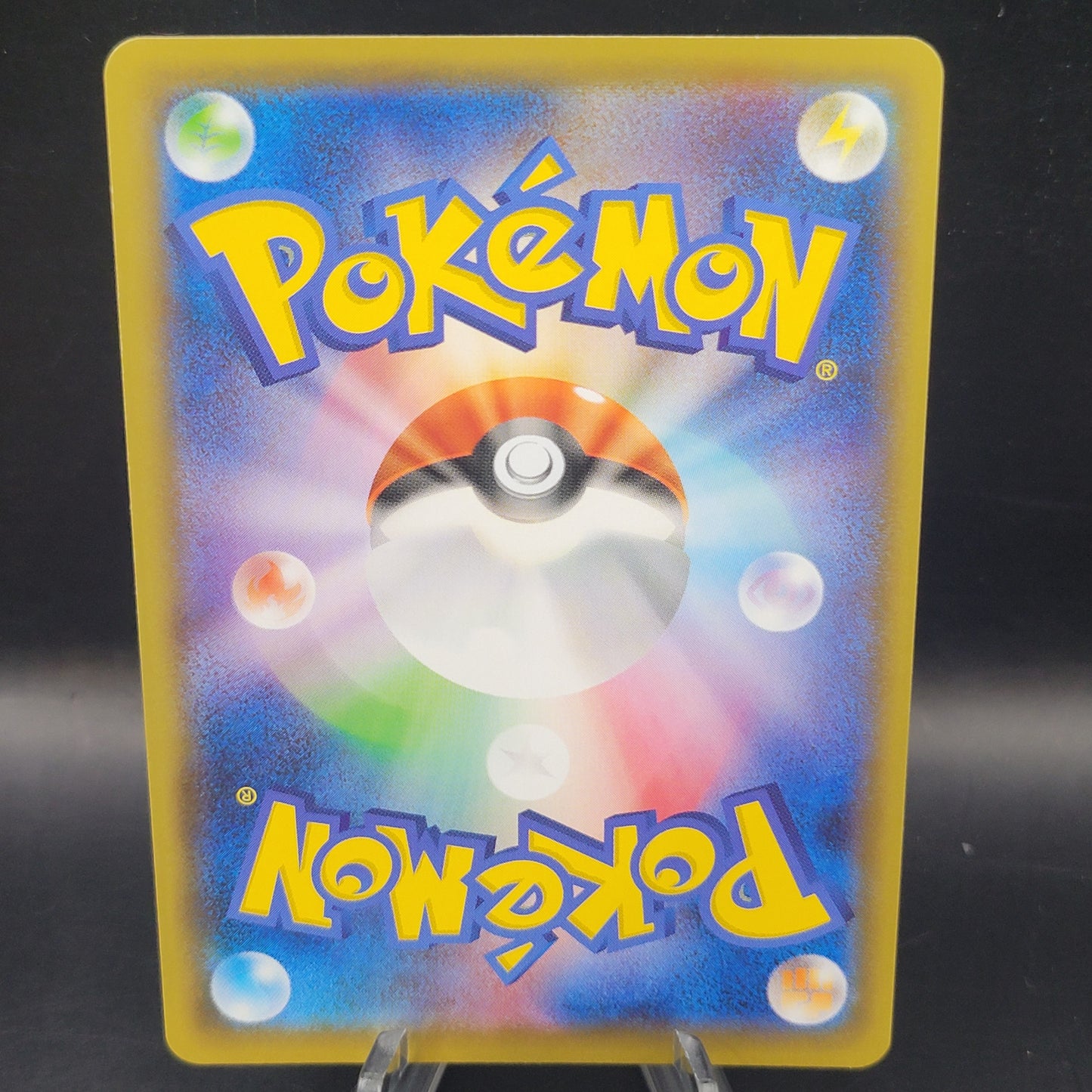 Pokémon TCG: 2021 Japanese Echoing Horn 094/070 S6K: Jet-Black Spirit