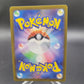 Pokémon TCG: 2023 Japanese Sprigatito 075/073 AR sv1a: Triple Beat