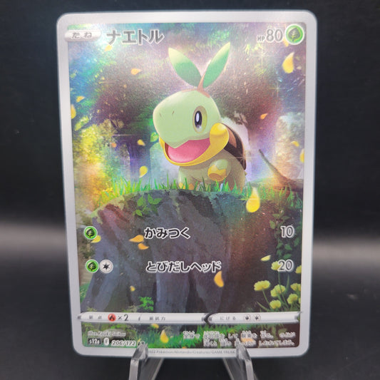 Pokémon TCG: 2022 Japanese Turtwig 206/172 AR S12a: VSTAR Universe