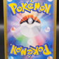 Pokémon TCG: 2025 Japanese Iris's Fighting Spirit 121/100 SV9: Battle Partners