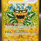 Pokémon TCG: 2023 Teal Mask Ogerpon ex - 221/167 - SV: Twilight Masquerade