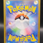 Pokémon TCG: 2022 Japanese Friends in Sinnoh 247/172 SAR VSTAR Universe s12a