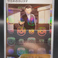 Pokemon TCG: 2023 Japanese Giovanni's Charisma Masterball 162/165 151 SV2a