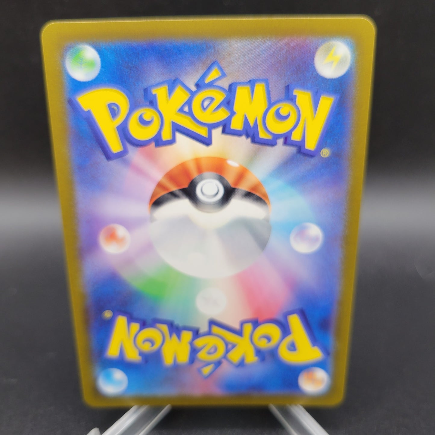 Pokemon TCG: 2023 Japanese Ivysaur Masterball 002/165 SV2a: 151
