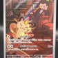 Pokemon TCG: 2025 Japanese Team Rocket's Meowth 109/098 SV10 The Glory of Team Rocket