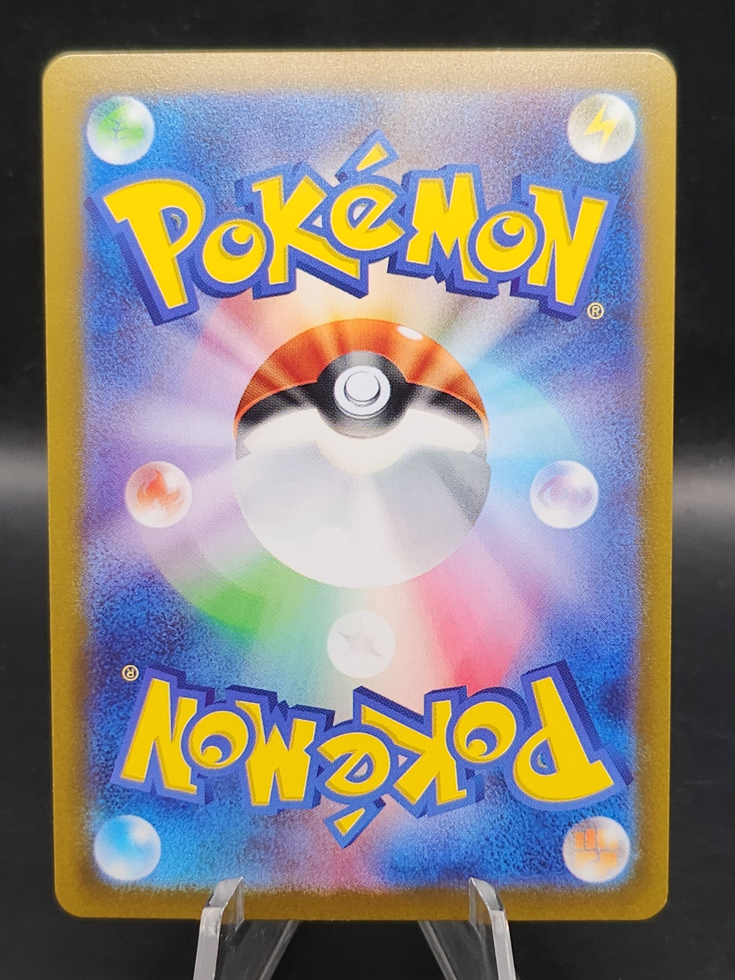 Pokemon TCG: 2023 Japanese Protective Goggles Masterball 157/165 151 SV2a
