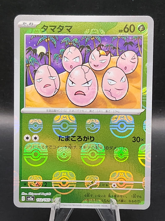 Pokemon TCG: 2023 Japanese Exeggcute Masterball 102/165 151 SV2a