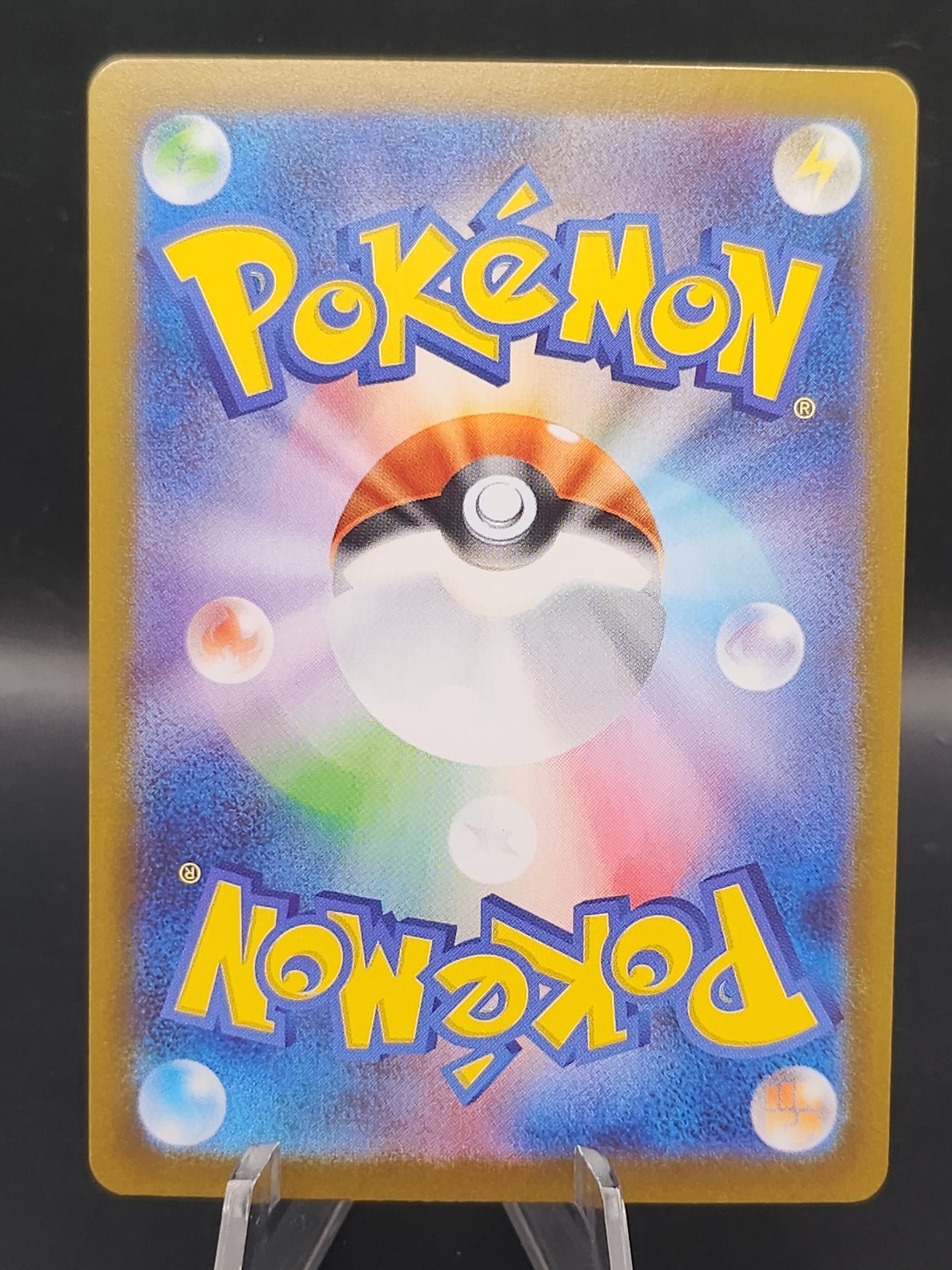 Pokémon TCG: 2025 Japanese Mincciono 157/086 sv11B: Black Bolt