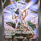 Pokémon TCG: 2022 Arceus V 166/172 SWSH: Brilliant Stars