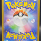 Pokémon TCG: 2025 Japanese Simipour 106/086 sv11B: Black Bolt