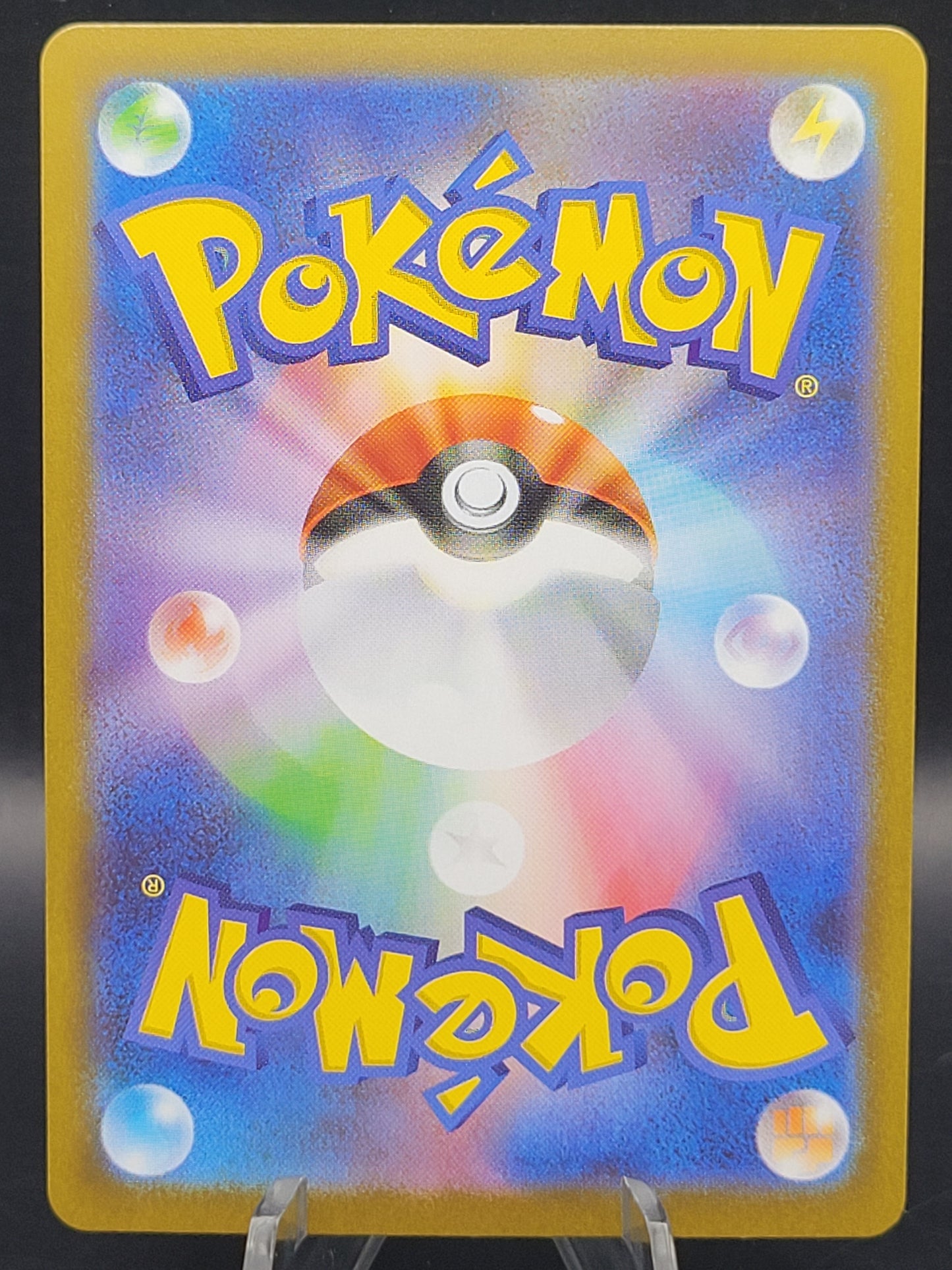 Pokémon TCG: 2025 Japanese Simipour 106/086 sv11B: Black Bolt