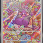 Pokémon TCG: 2023 Japanese Morpeko 076/066 SV4K: Ancient Roar