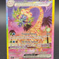 Pokémon TCG: 2024 Alolan Exeggutor ex 242/191 SV: Surging Sparks