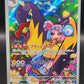 Pokémon TCG: 2025 Japanese Iono's Kilowattrel 104/100 SV9: Battle Partners