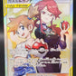 Pokémon TCG: 2019 Japanese Misty & Lorelei 191/173 SM12: Tag Team GX