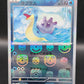Pokemon TCG: 2023 Japanese Lapras Masterball 131/165 151 SV2a