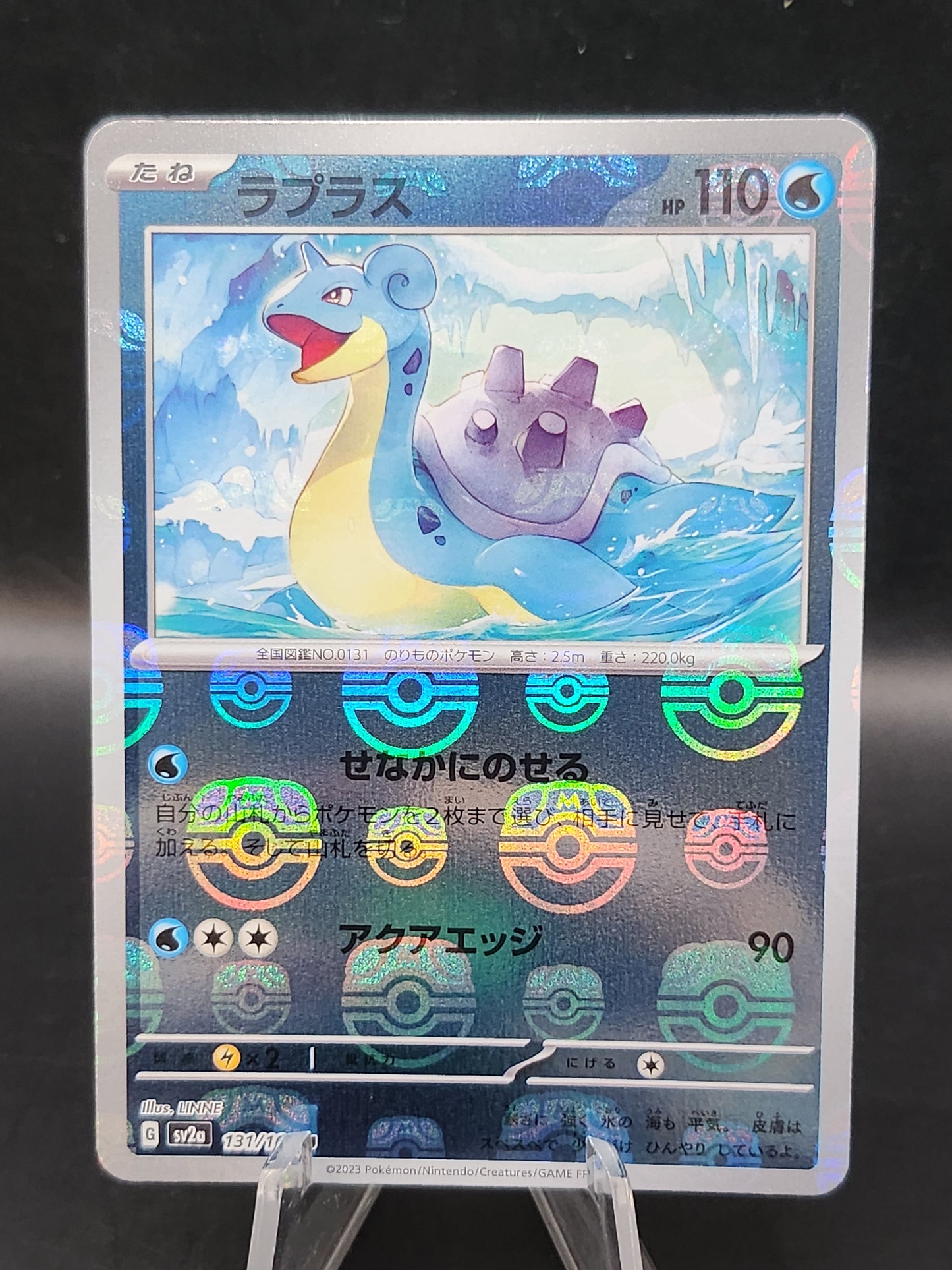 Pokemon TCG: 2023 Japanese Lapras Masterball 131/165 151 SV2a