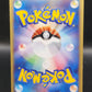 Pokemon TCG: Japanese Magby 075/128 Base Expansion Pack