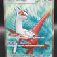 Pokémon TCG: 2024 Latias ex - 220/191 - SV: Surging Sparks