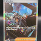 Pokémon TCG: 2023 Japanese Giacamo 096/071 Snow Hazard