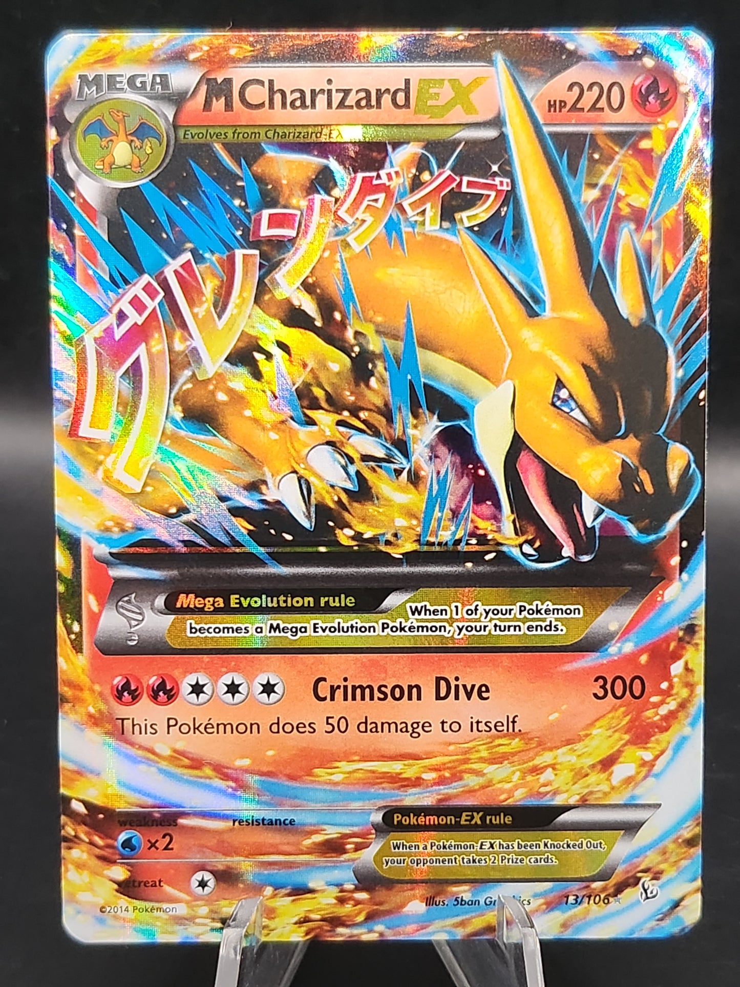 Pokémon TCG: 2016 M Charizard EX 13/106 XY: Flashfire