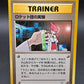 Pokémon TCG: Japanese Rocket's Secret Experiment - Challenge from the Darkness