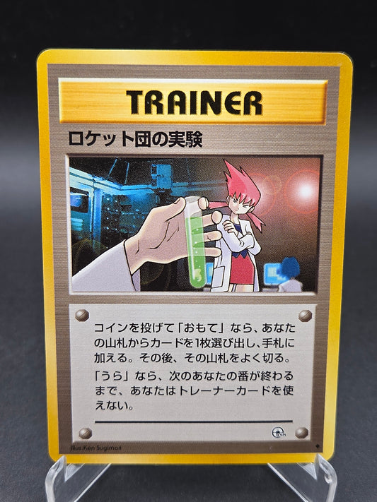 Pokémon TCG: Japanese Rocket's Secret Experiment - Challenge from the Darkness